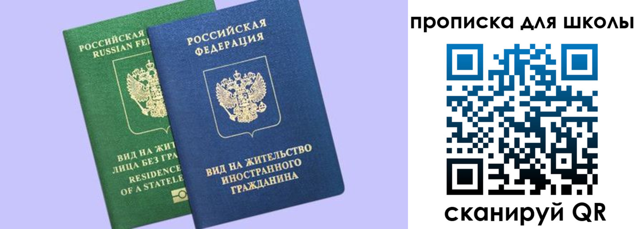 временная регистрация поиск в Кинеле